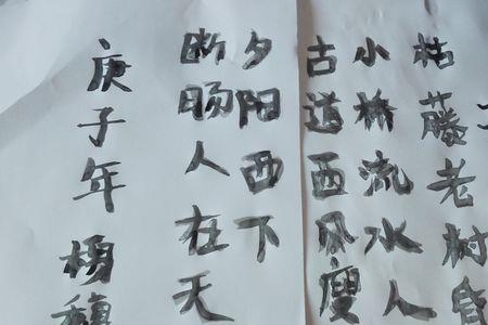 人胜天涯算不算成语