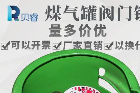 煤气罐开关坏泄漏正确处理方法