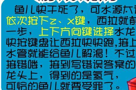 远水不救近火的道理10个字