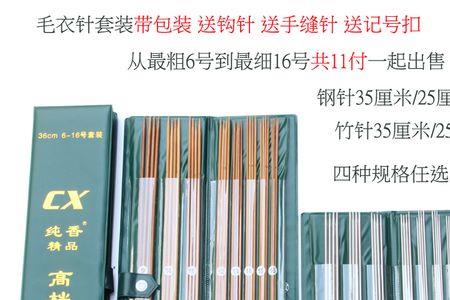 织针厂哪个工序好干
