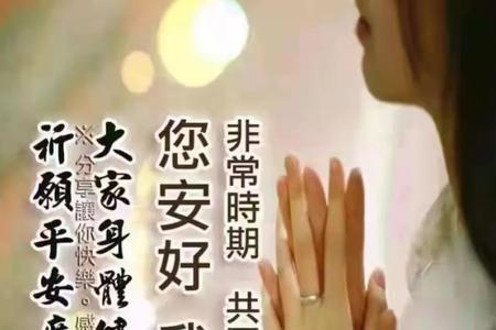 祝福彼此的意思