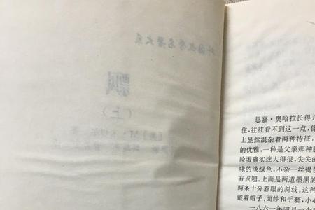 网络上飘是什么意思