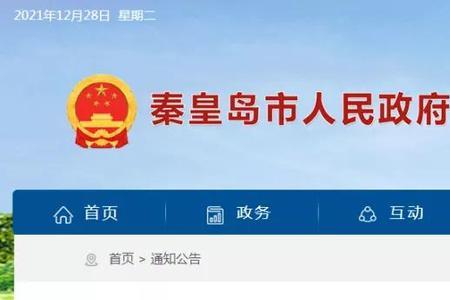 无证驾驶机动车处罚2022最新标准