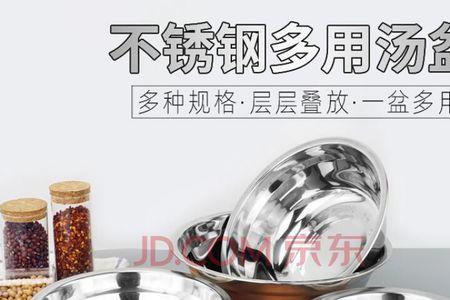 铁盆可以直接放在电磁炉上吗