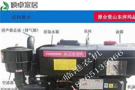 洋马牌柴油机22匹大概多少