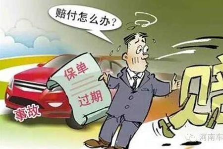 一般交通事故是警方联系保险吗