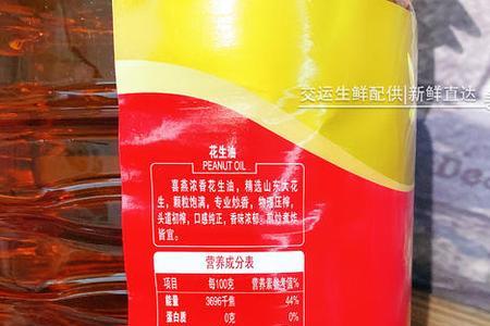喜燕花生油为什么便宜