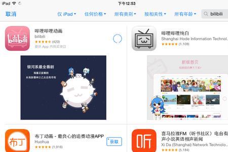 为什么b站搜索不到想找的东西