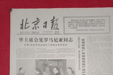 什么是两个估计论