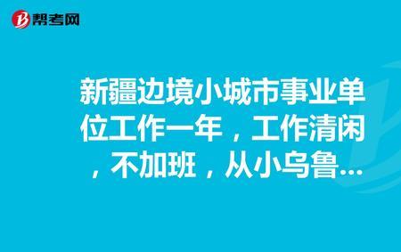 单位要求两点一线合法吗