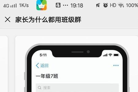 钉钉群里的文件级怎么上传文件