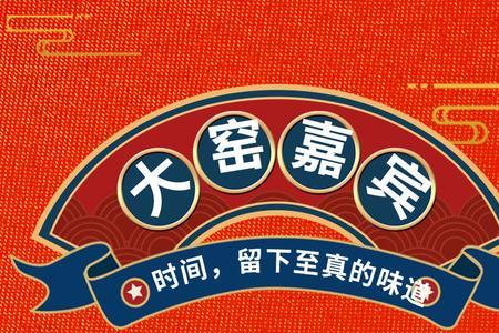 大窑有几种口味