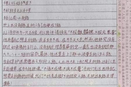 陈醉云名言名句