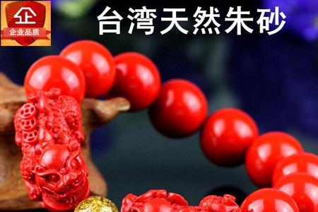朱砂需要开光吗
