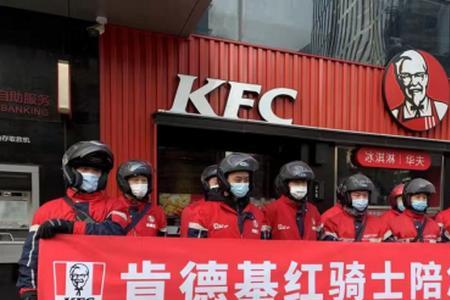 肯德基cl是哪个岗位