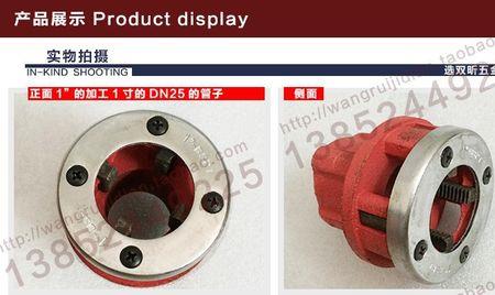 消防板牙型号对照表