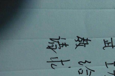 传承敬仰近义词