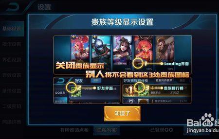 王者荣耀总场数怎么隐藏