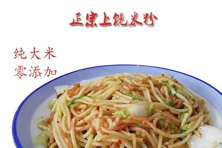广西湿粉调料汁怎么弄