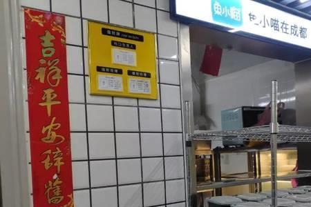 共享厨房的企业宗旨