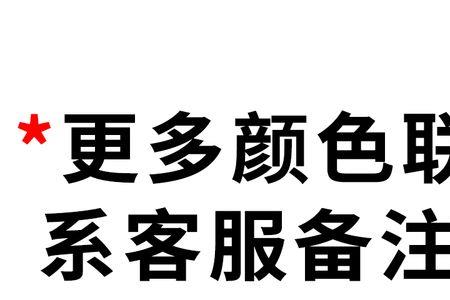 瞋甚复于地取内的嗔的意思