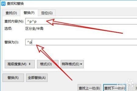 金山文档怎么复制