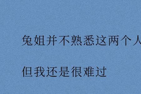 分手的数字是多少