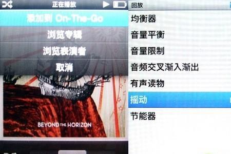苹果自动播放视频预览什么意思