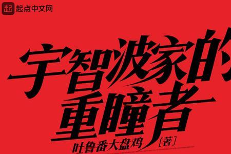 同人衍生什么意思
