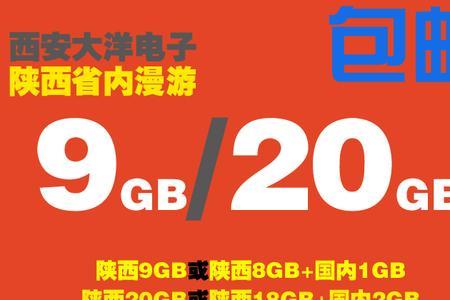 西安哪里可以补外地的联通卡
