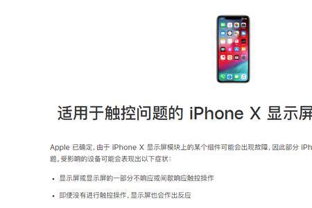 苹果手机顶部绿灯怎么关