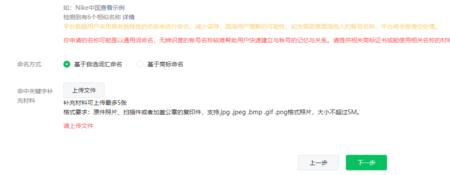 公众号字体多大最合适