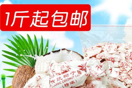 海口特产必买清单零食
