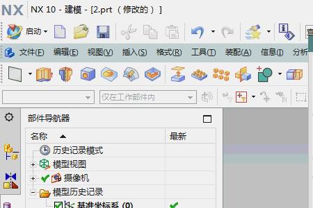 ug stl格式如何编辑