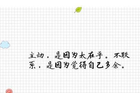 不多余近义词