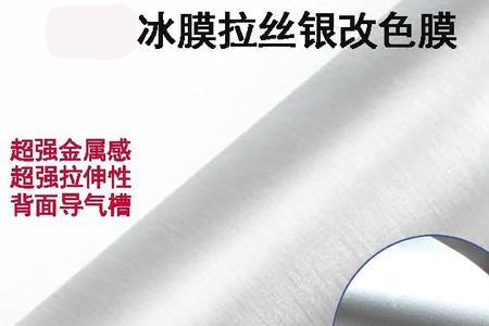 什么金属和银的颜色接近