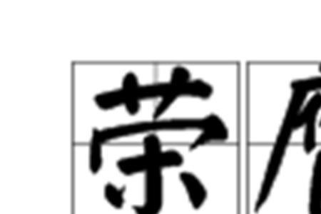 慰侯的意思