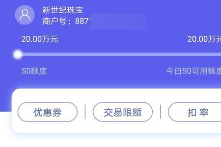 瑞银信是做什么的