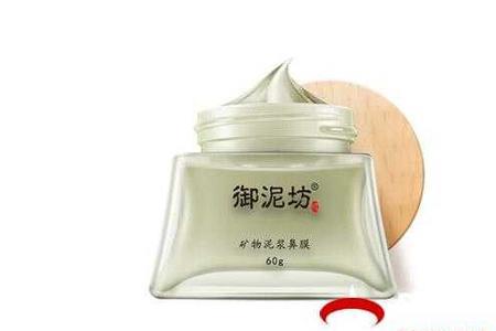 泥膜和洗面奶的区别