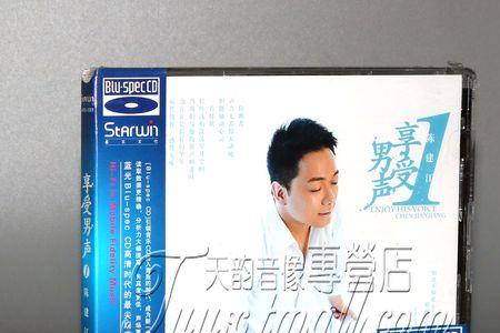 磁性男声是什么