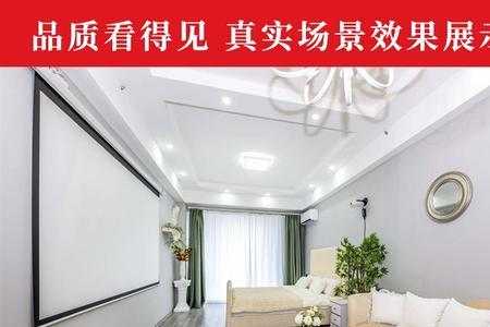当贝x3幕布选什么材质好