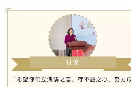 谆谆寄语什么意思