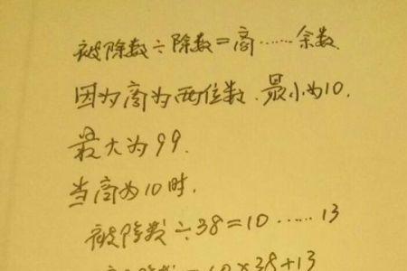 算式是什么