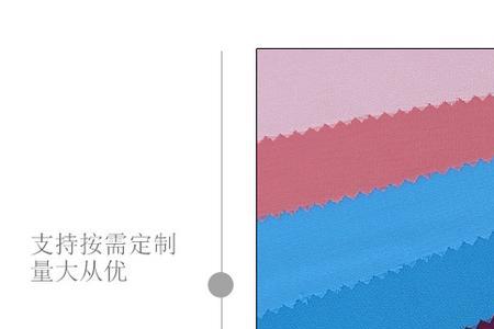 240春亚纺跟300春亚纺的区别