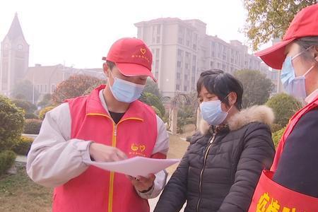 大学生抗疫志愿者好处