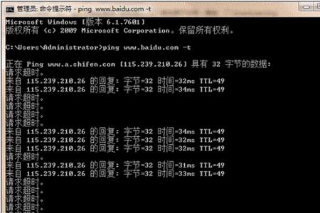 网络丢包率多少是正常的