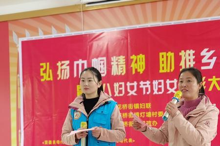 巾帼精神是什么意思