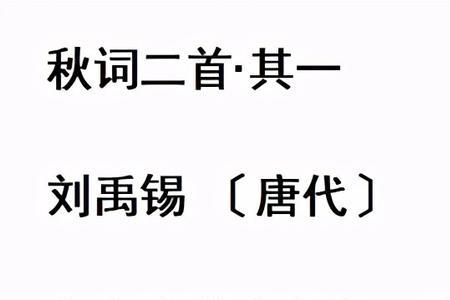 顾影自怜的诗句