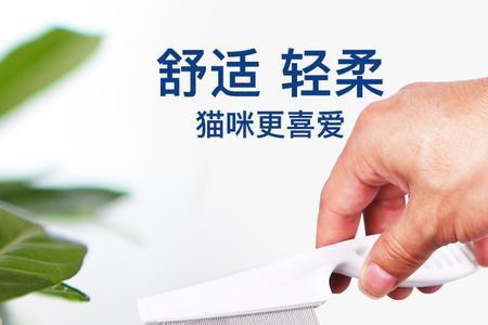 虱子一扫光可以给猫用吗