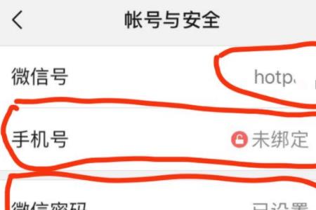 注销微信手机号后还能再注册吗